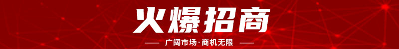 加盟丨魅声全国代理招商火热进行中！